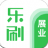 乐刷展业app V1.0