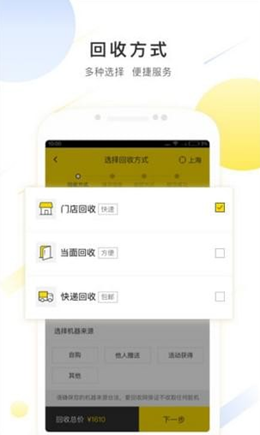 爱锋派app V1.0.0截图1