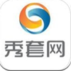 秀套网app V2.0.15