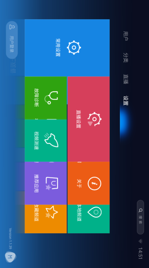 魔力视频app V1.1.39截图2