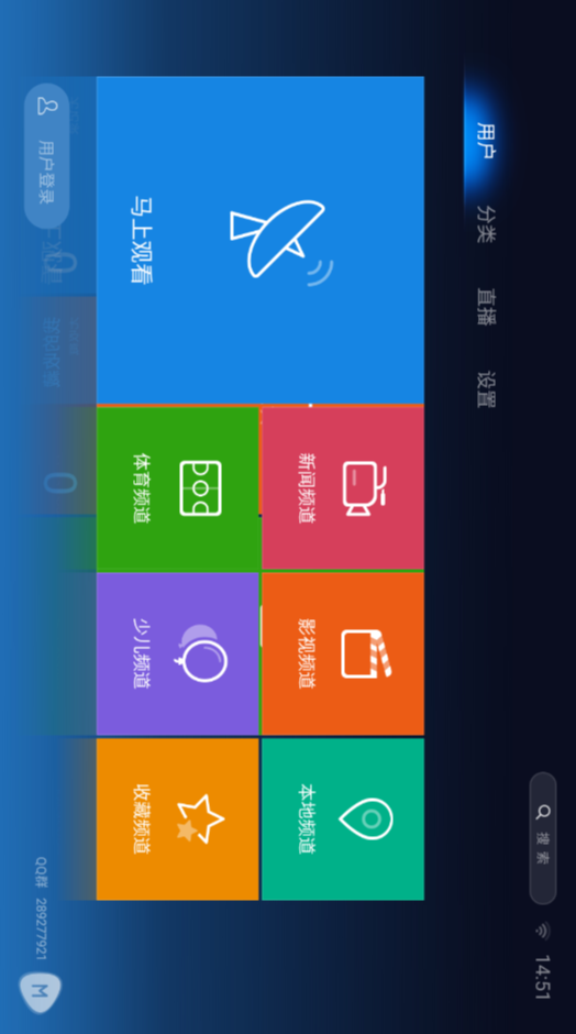 魔力视频app V1.1.39截图3