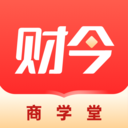 财今商学堂app V1.0.0