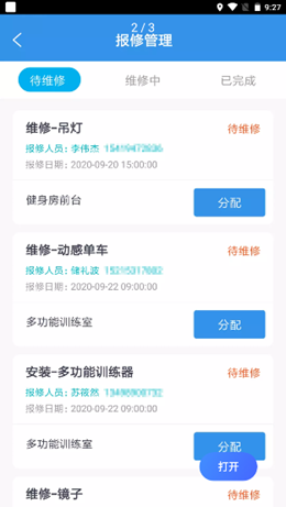 2022-01-06_9-27-39.png 2022-01-06_9-27-39.png