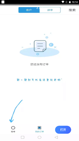 2022-01-06_10-14-36.png 2022-01-06_10-14-36.png