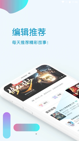 酷匠网app V3.9.9截图1