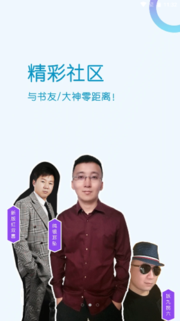 酷匠网app V3.9.9截图2