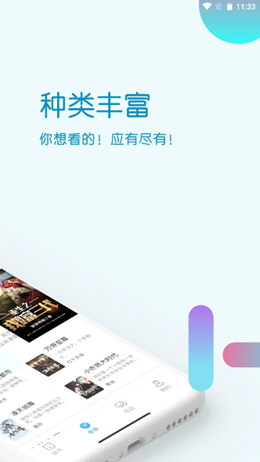 酷匠网app V3.9.9截图3