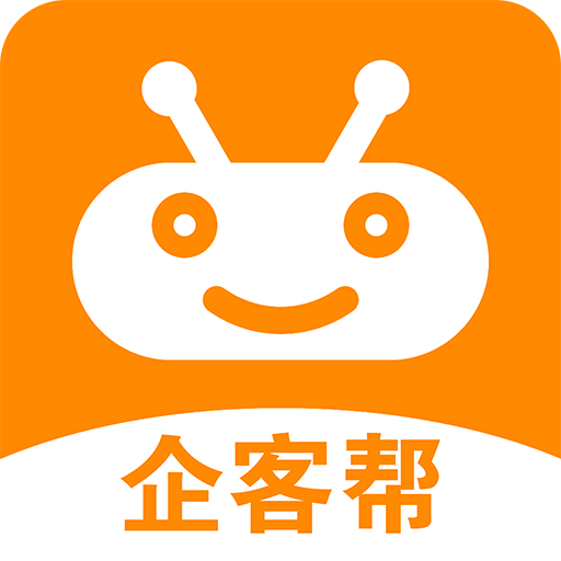 企客帮app V1.0.0