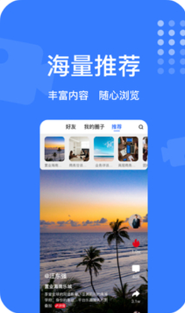 商亦友app V1.0截图1