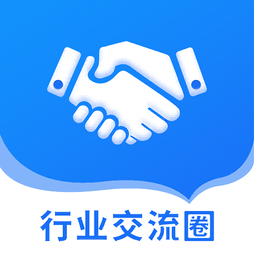 同行圈app V1.0.0