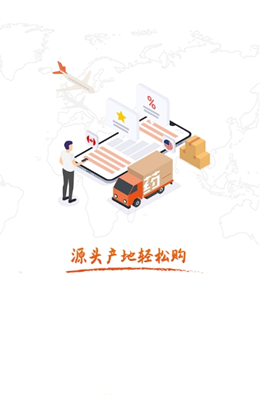 药12345app V1.0.0截图3