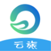 云旅平台app V0.1
