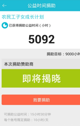 志愿北京app V1.0.1截图1