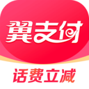 翼支付app V10.11.60