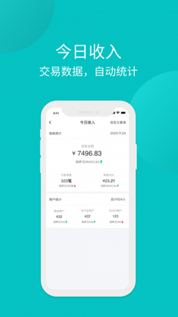 多信宝app V1.0.0截图1