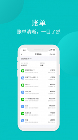 多信宝app V1.0.0截图2