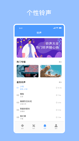 开灯壁纸app V1.1截图2