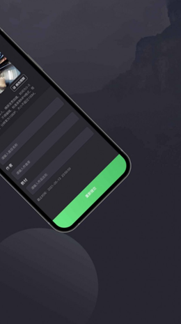 艺赛宝app V1.1.1截图2