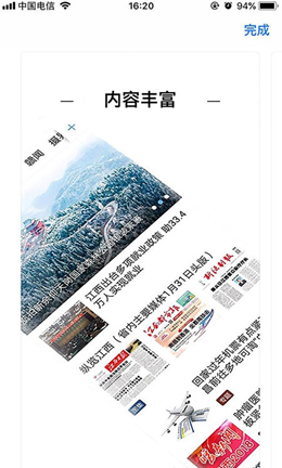 余干之窗app V1.1.6截图1