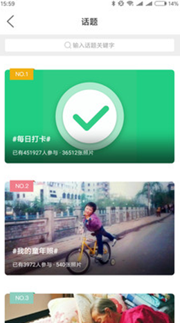萧内网app V2.1.2截图2