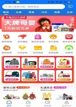 农城之约app V0.0.9截图1