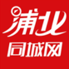 浦北同城网app V5.1.8