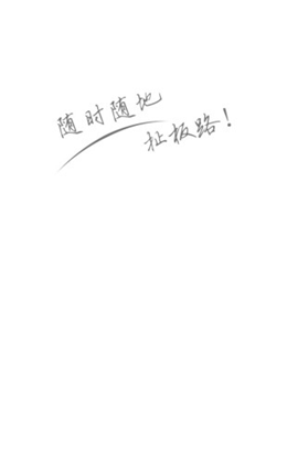 桂林人论坛app V2.0.23截图2