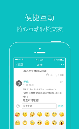 陶都论坛app V5.4.2截图1