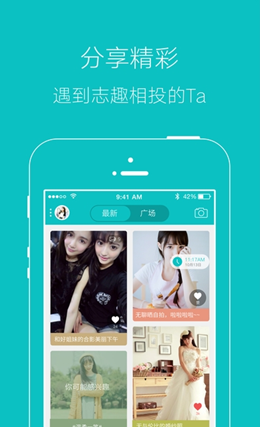 陶都论坛app V5.4.2截图3