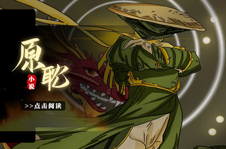 看原耽小说的app排行榜