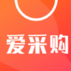 爱采购app V2.3.5