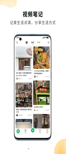 品池奢圈app V1.0.1截图1