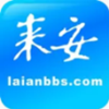 来安论坛app V5.3.2.1