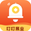叮叮展业app V1.0.2