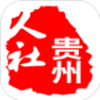 贵州人社app V1.0.8