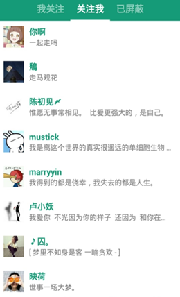 胶囊日记app V4.0.5截图2