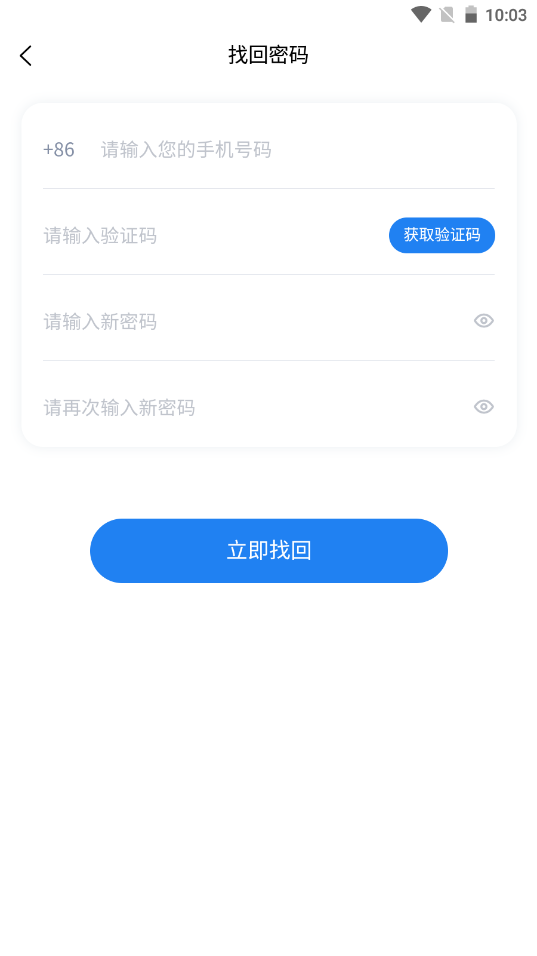 即测app V1.5.8截图2