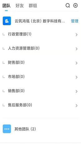 化象app V1.0截图3