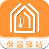 保温驿站app V1.0.2
