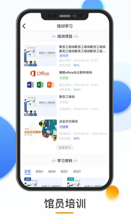 熠能星场馆端app V1.0.8截图2