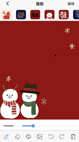 绘画画app V1.0截图1