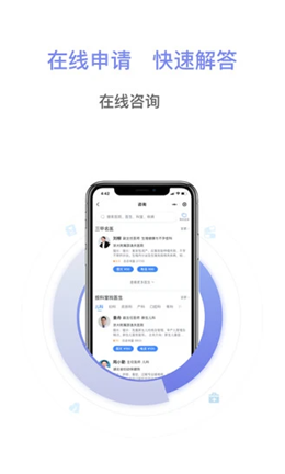 纳健康app V1.0.1截图2