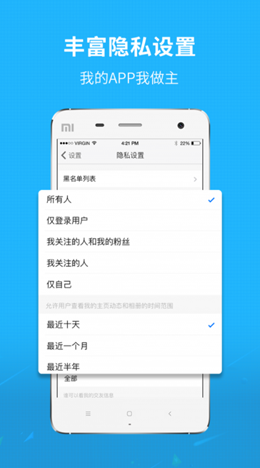 新郑网app V5.4.1.10截图1
