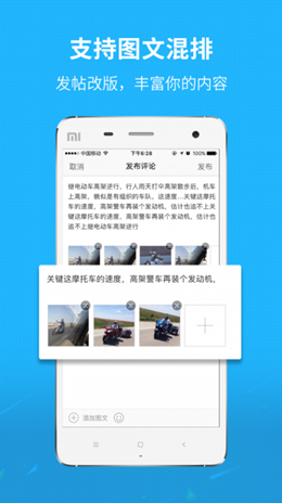新郑网app V5.4.1.10截图3
