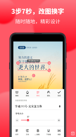 图怪兽app V3.0.1截图2