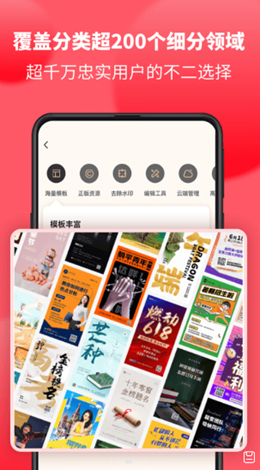图怪兽app V3.0.1截图3