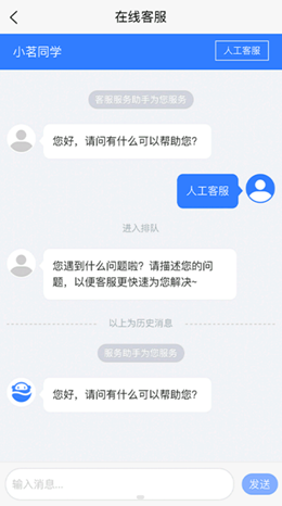漯易采app V1.0.32截图2