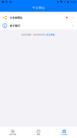 2022-01-18_10-03-39.png 2022-01-18_10-03-39.png