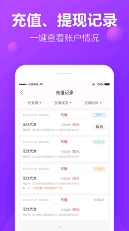 包牛牛app V2.3.0截图2
