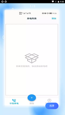 地理虚拟助手app V1.0.0截图1